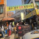 태창사 | 동대문 태창문구 후기｜샤프 성지 맞네요 (스매쉬 블루 다이아몬드 리미티드, 케리 한정판 가격)