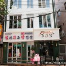 방배천로4길 23 이미지