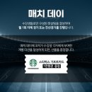 스포츠파크 풋살장 이미지