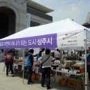 상주장터 영농조합법인 이미지