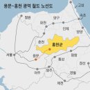 &#39;경제으뜸도시&#39; 홍천, 광역철도로 서울 1시간대 생활권 연다 이미지