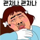 산골짜기쌈밥마을 이미지