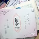 자애약국 이미지