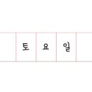 몽키즈클라이밍 일산마두점
