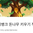 케이-사랑채