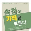 오승종이