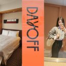 후쿠오카 호텔 그랜드하얏트 퀸베드룸 5성급 캐널시티 숙소 예약 데이오프