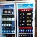 송우로 | 포천 송우리 쭈꾸미 &lt;왕손직화쭈꾸미&gt; 메뉴 가격 맛 후기!