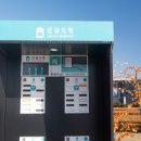 몬스터트렌드