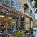 한겨레초록마을평화점 | [전주] 비오는 날 가기 좋은 전주 한옥마을 카페: 평화와 평화, 좋은 주방