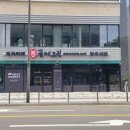 꿈에그린그로서란트하남