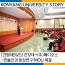 (주)메디오스