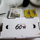 60계치킨경기용인