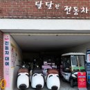 지평도서관 | 경주 1박2일 워크샵 황리단길 테라로사 국경박 우두갈비 아벤타호텔 최영화 황남빵 솔직후기