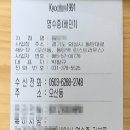 교촌치킨 동탄역점