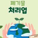 다한행정사사무소 이미지