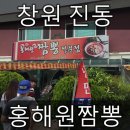 홍해원 이미지