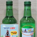 보해양조(주) 이미지