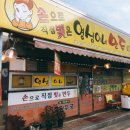영심이네만두 이미지
