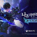 GS25 호평클래스 인벤
