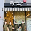 주식회사 홈푸드 이미지