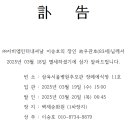 지비엠