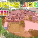 강릉애 공인중개사사무소 이미지