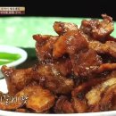 연탄닭발구이 이미지