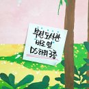 뉴페이스의원 이미지