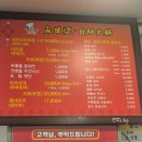 청주 충북대 맛집 복대동 로충칭마라탕 마라향 강한 마라탕 맛집
