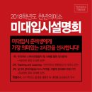 강남천년의미소미술학원