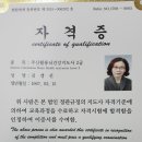 주산을 활용한 치매예방 지도사 이미지