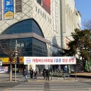뚜벅이편] 여행코스 소개 / 야탑에서 공주 버스 / 부자떡집 꼭 방문하기 / 시장정육점식당 알밤육회비빔밥
