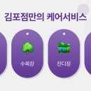 포포즈 반려동물장례식장 김포점 이미지