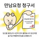 3공단2로2R-5 | 국민건강보험공단 2025년도 하반기 건보 요양직 합격 후기 5편-면접_2