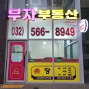 선양공인중개사사무소 네이버블로그
