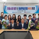 영산대학교 부동산대학원 CNB뉴스