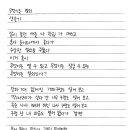 무엇이든 열쇠/양슬기 이미지