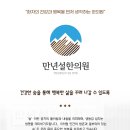 안녕한의원 이미지