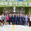 시립와동 어린이집 이미지