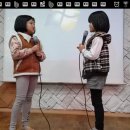 대야지역아동센터 이미지