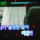 꿀노래바 이미지