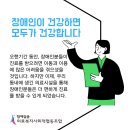 함께걸음마을치과의원 이미지
