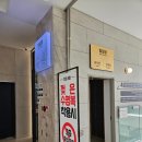 창원 아이랑 가볼만한곳 구산 스파 더 스페이스 인피니티풀