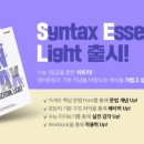 L&S에듀 이미지