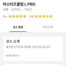 클럽에이스골프존 이미지