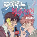 내가본약국 이미지