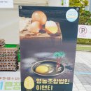 전북계란영농조합 이미지