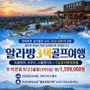 주식회사 싱글골프 네이버블로그