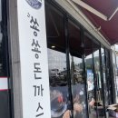 북정서길 이미지